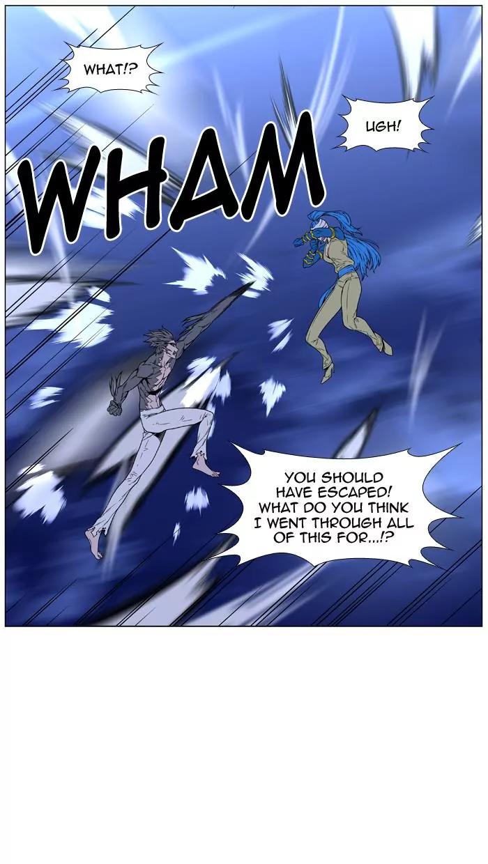 Noblesse Chapter 453 page 71 - Chapter 453: Ep.452
