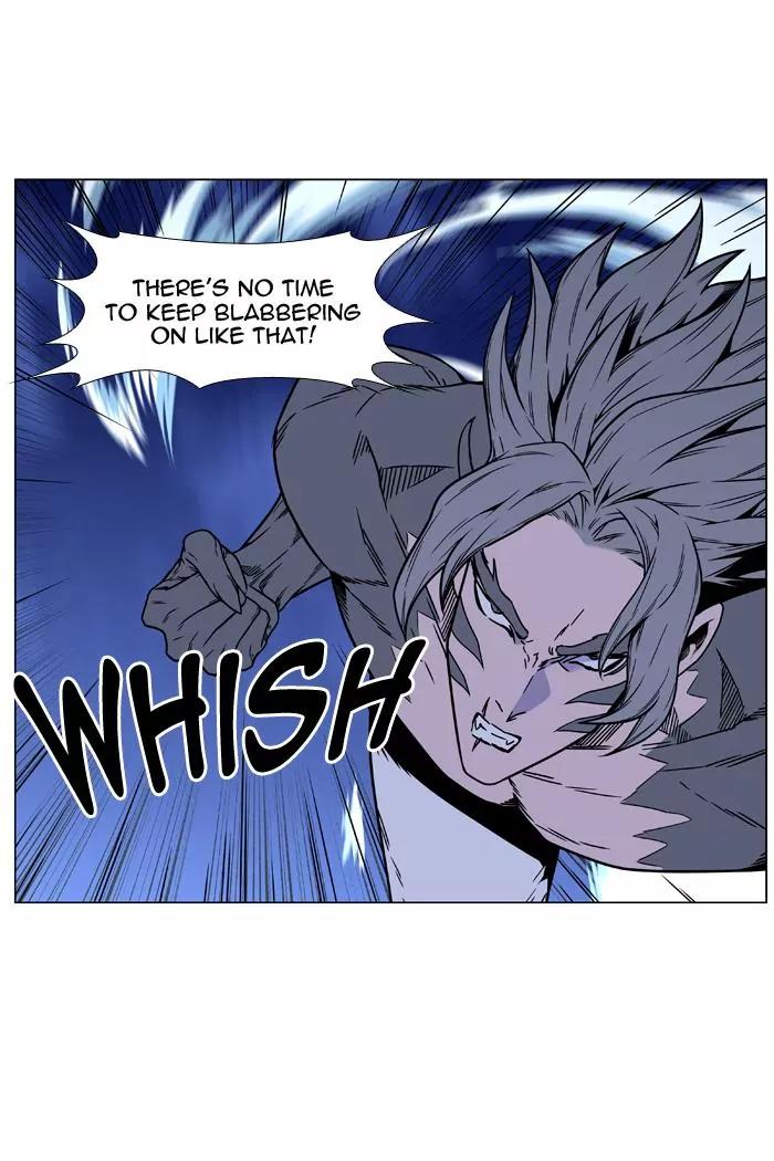 Noblesse Chapter 453 page 72 - Chapter 453: Ep.452
