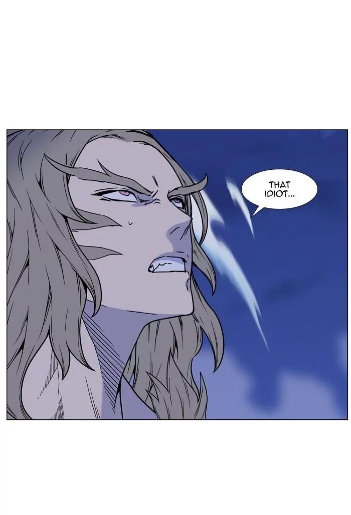 Noblesse Chapter 453 page 73 - Chapter 453: Ep.452