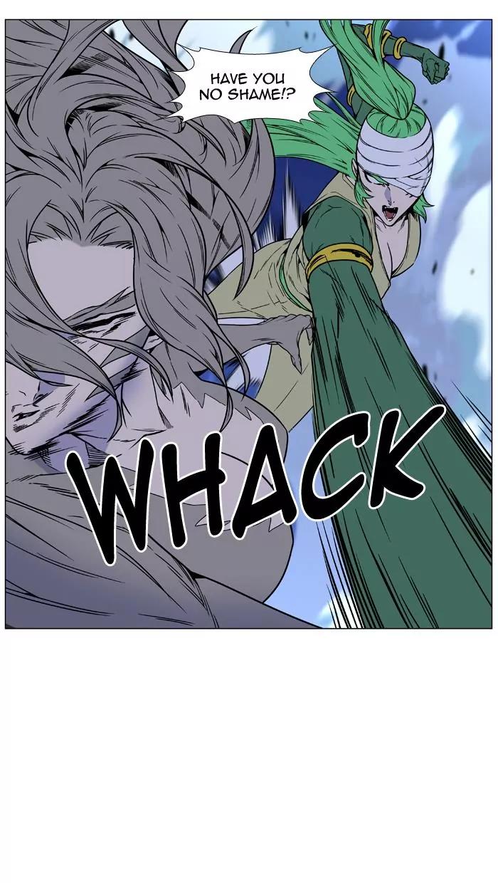 Noblesse Chapter 453 page 81 - Chapter 453: Ep.452