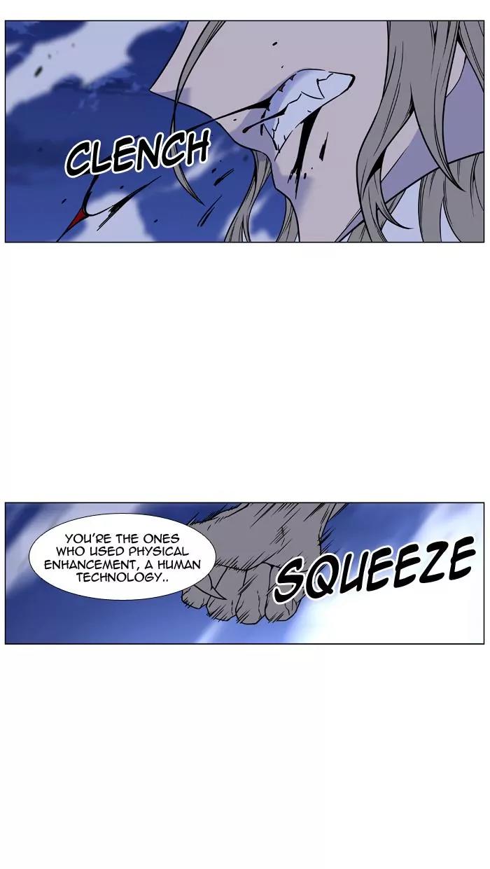 Noblesse Chapter 453 page 82 - Chapter 453: Ep.452