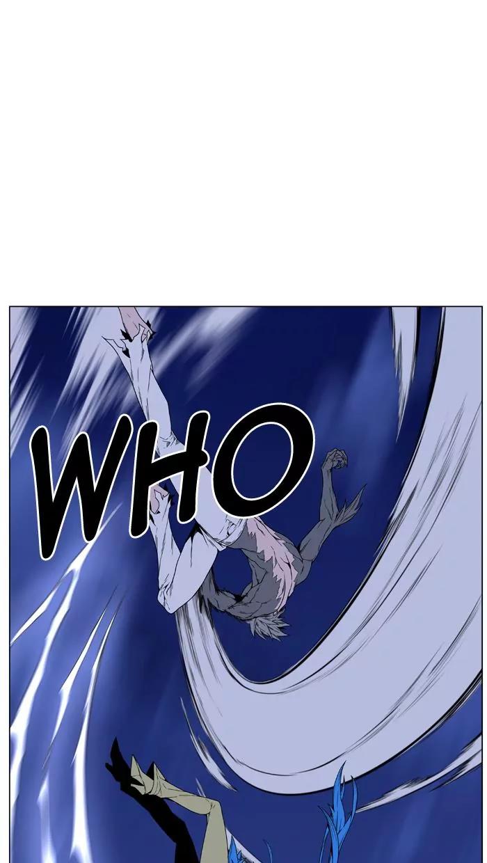 Noblesse Chapter 454 page 15 - Chapter 454: Ep.453