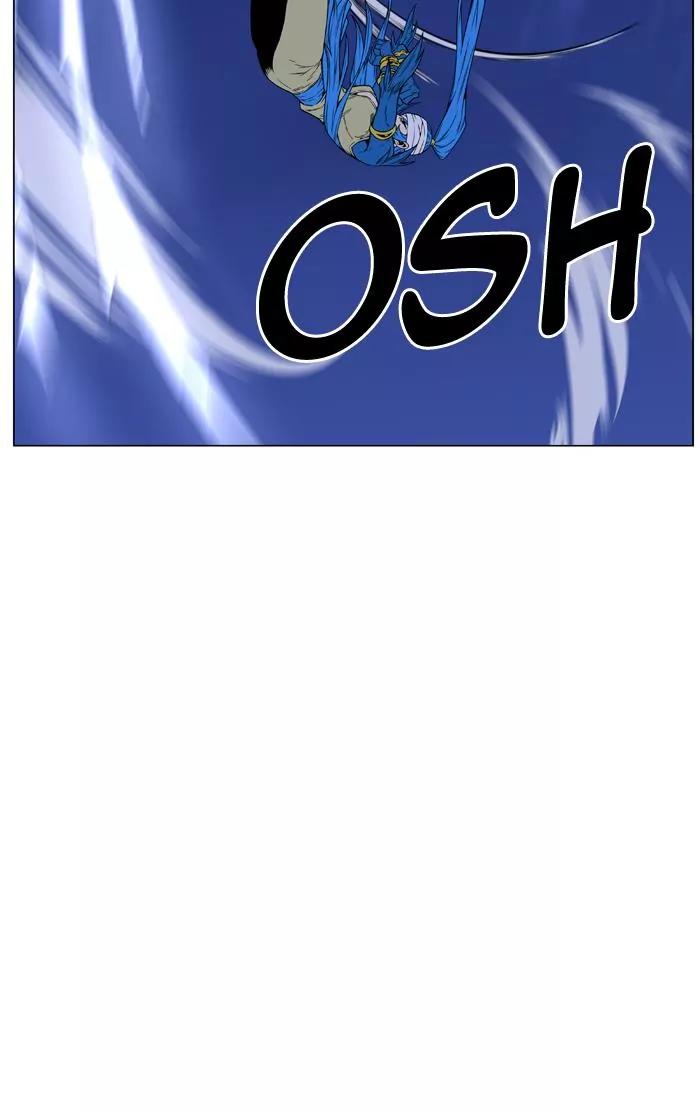 Noblesse Chapter 454 page 16 - Chapter 454: Ep.453