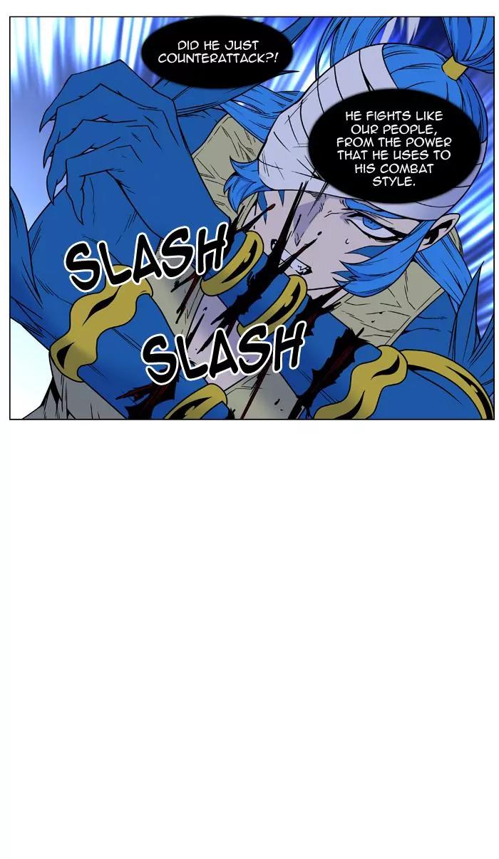 Noblesse Chapter 454 page 17 - Chapter 454: Ep.453