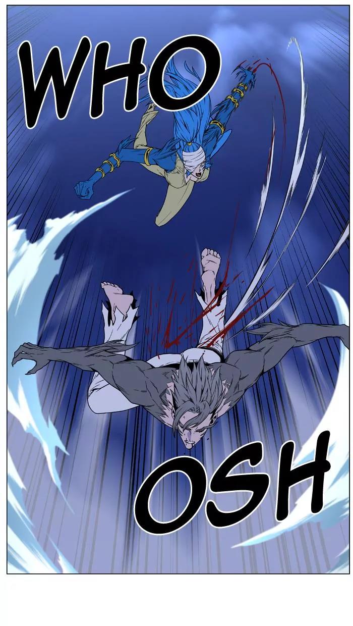 Noblesse Chapter 454 page 20 - Chapter 454: Ep.453