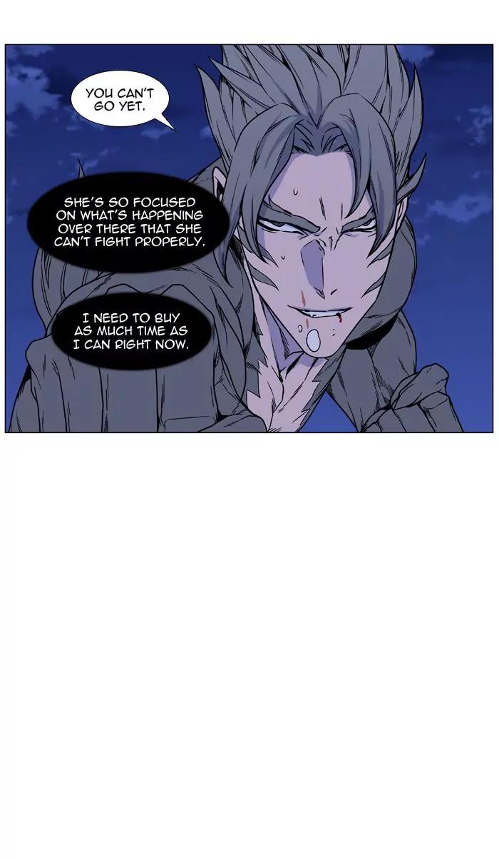 Noblesse Chapter 454 page 29 - Chapter 454: Ep.453