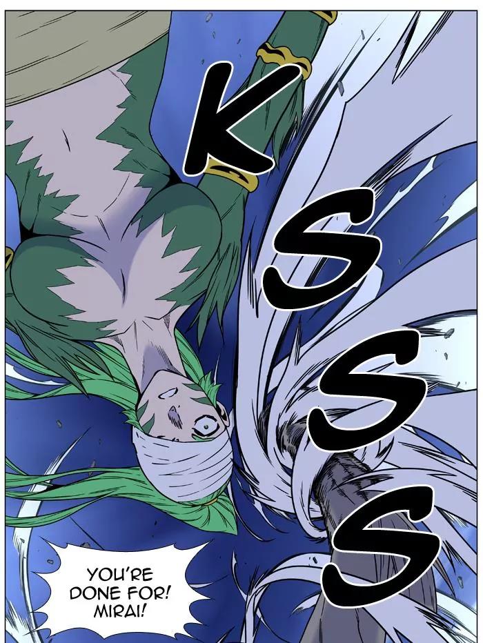 Noblesse Chapter 454 page 43 - Chapter 454: Ep.453