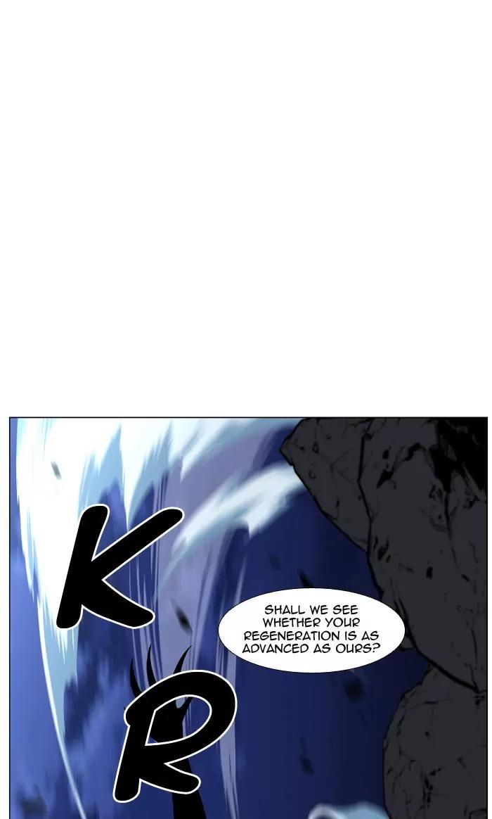 Noblesse Chapter 454 page 61 - Chapter 454: Ep.453