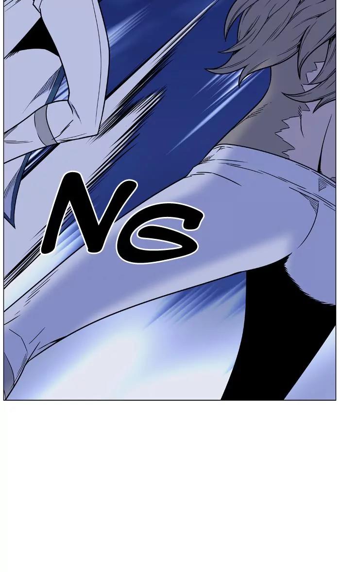 Noblesse Chapter 454 page 71 - Chapter 454: Ep.453