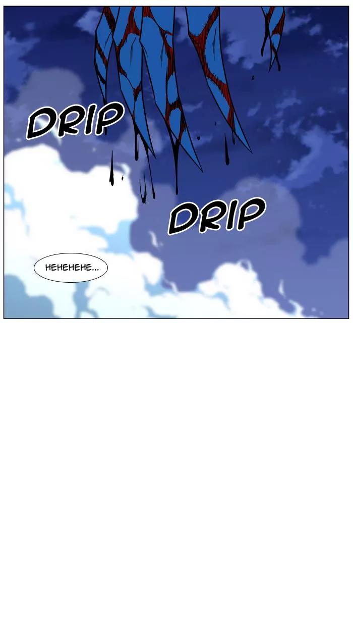 Noblesse Chapter 454 page 75 - Chapter 454: Ep.453