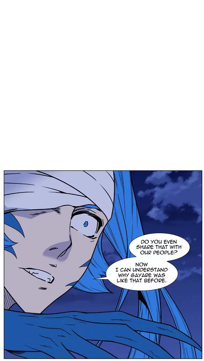 Noblesse Chapter 454 page 78 - Chapter 454: Ep.453