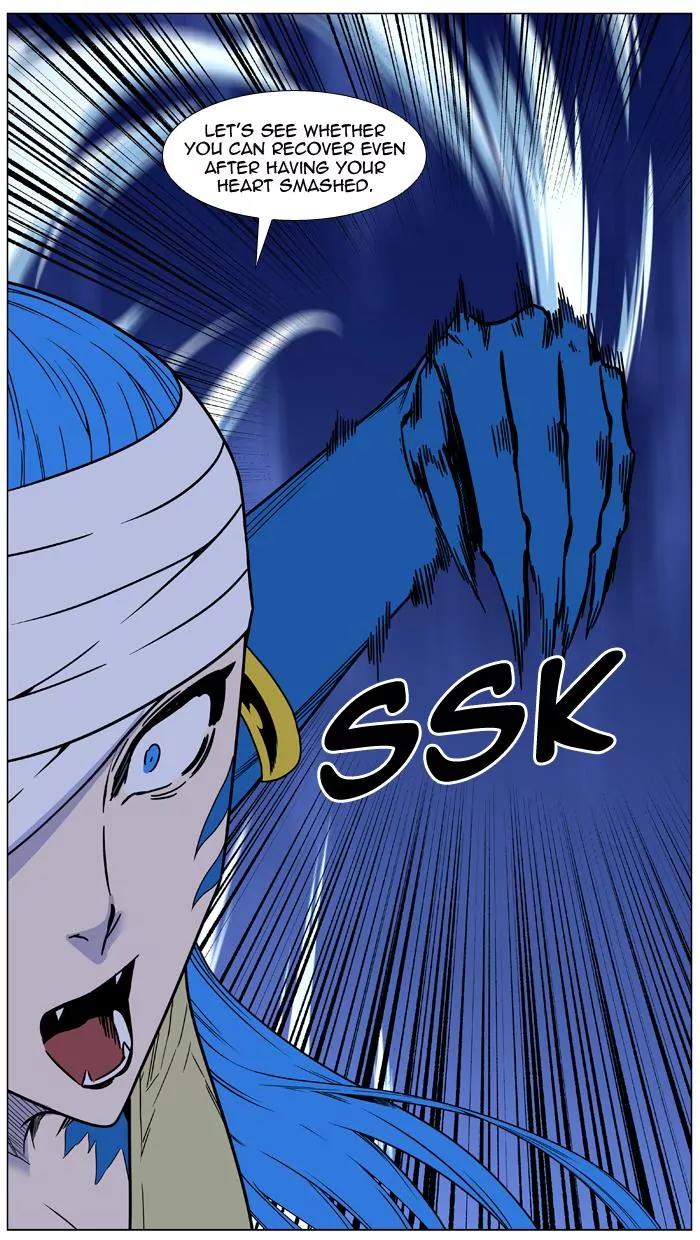 Noblesse Chapter 454 page 80 - Chapter 454: Ep.453