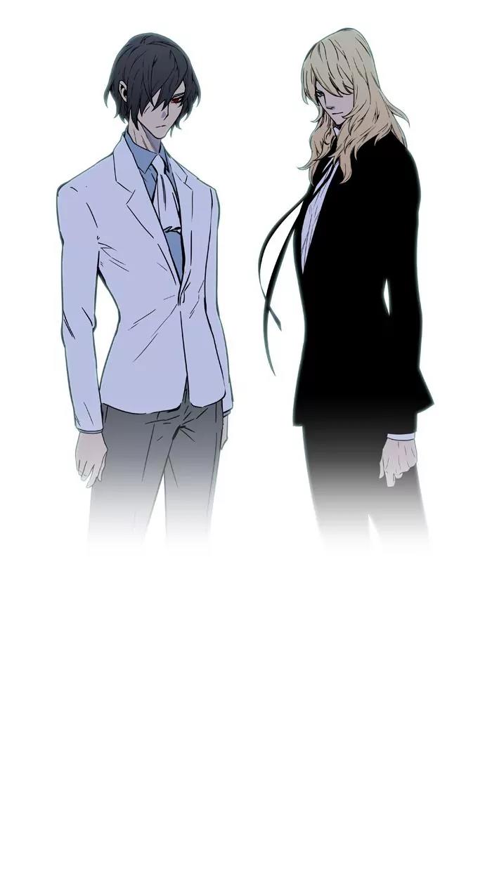 Noblesse Chapter 454 page 82 - Chapter 454: Ep.453
