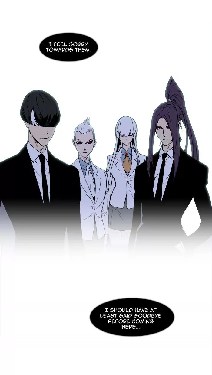 Noblesse Chapter 454 page 83 - Chapter 454: Ep.453