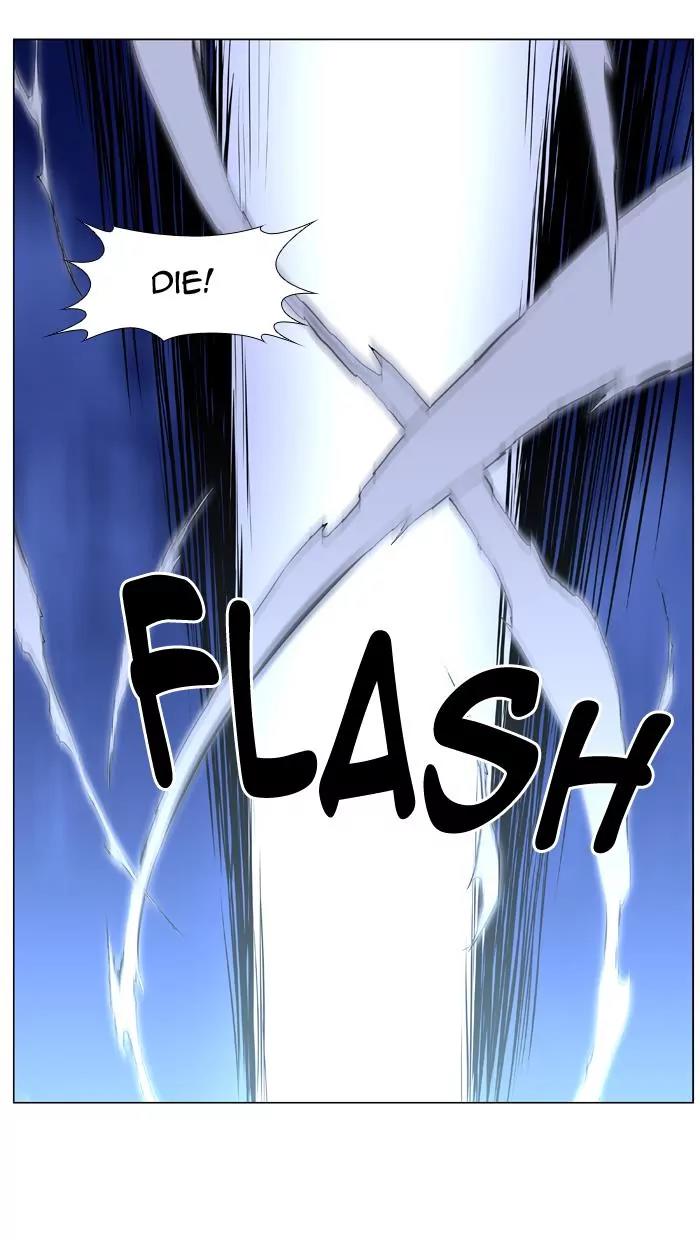 Noblesse Chapter 454 page 85 - Chapter 454: Ep.453