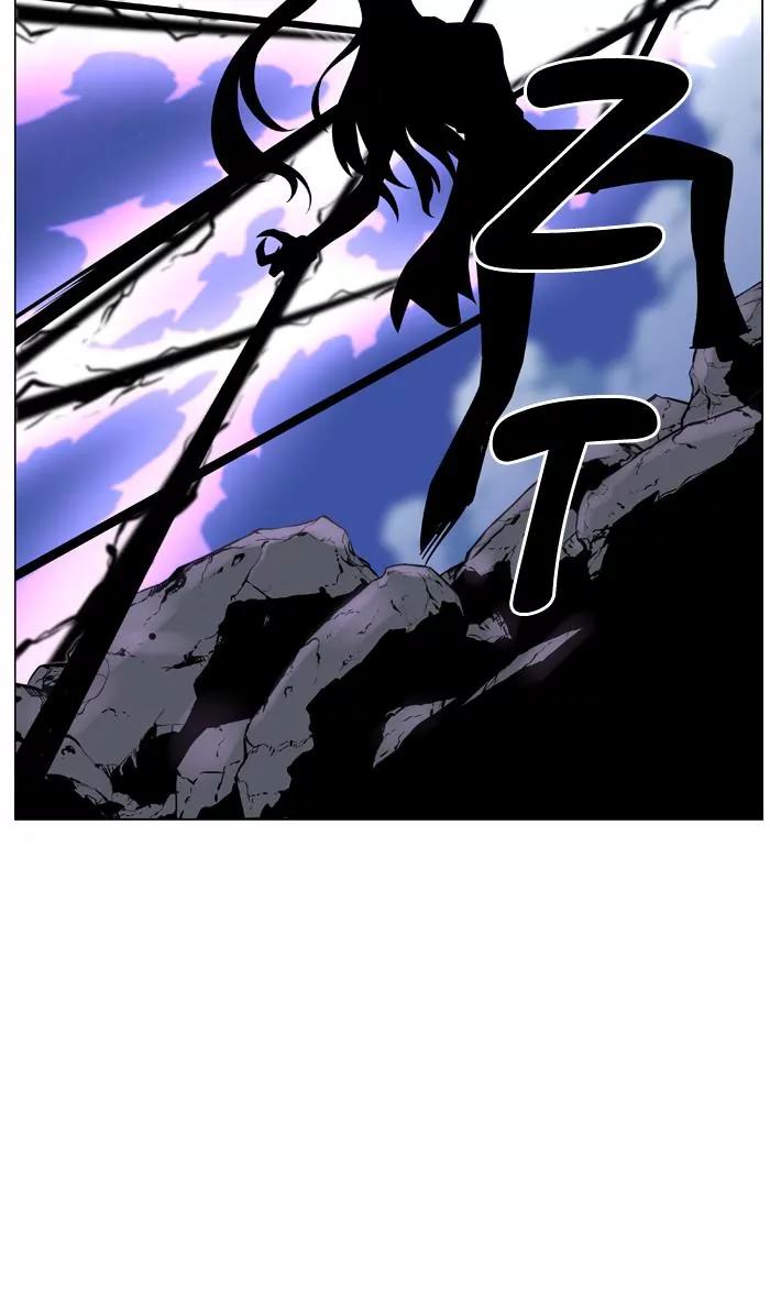 Noblesse Chapter 454 page 91 - Chapter 454: Ep.453