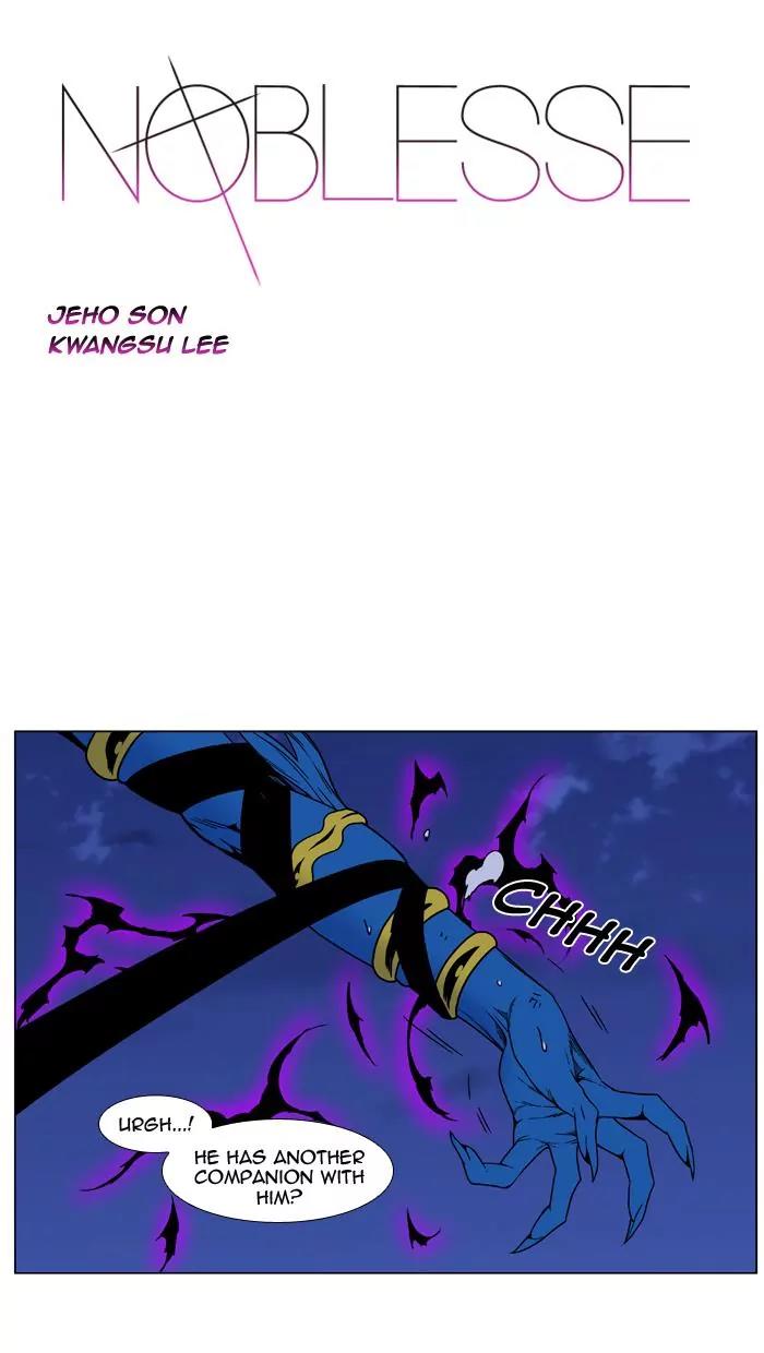 Noblesse Chapter 455 page 1 - Chapter 455: Ep.454
