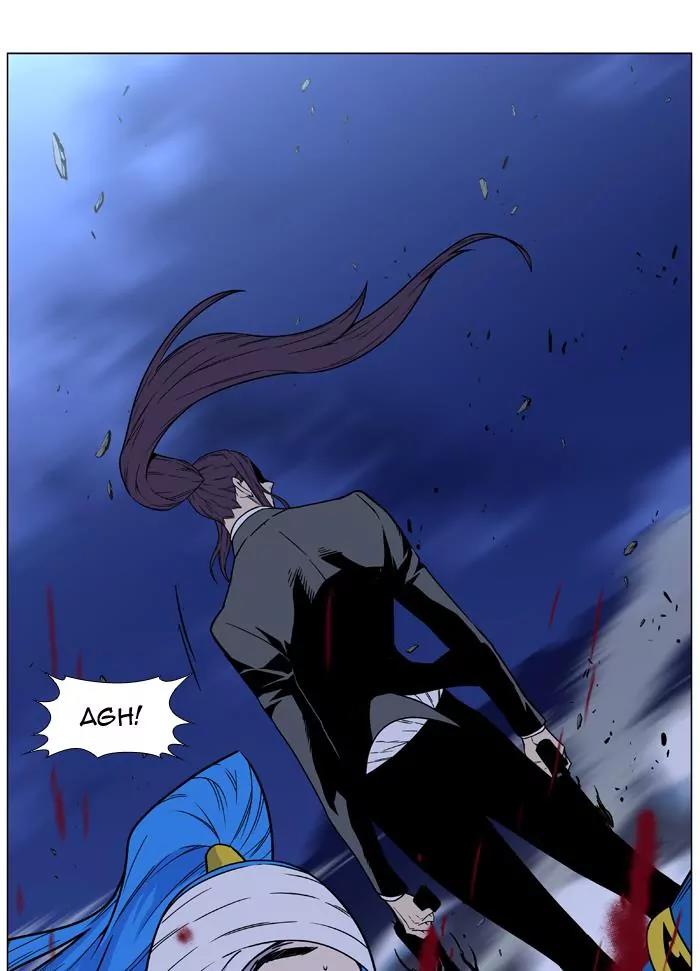Noblesse Chapter 455 page 12 - Chapter 455: Ep.454