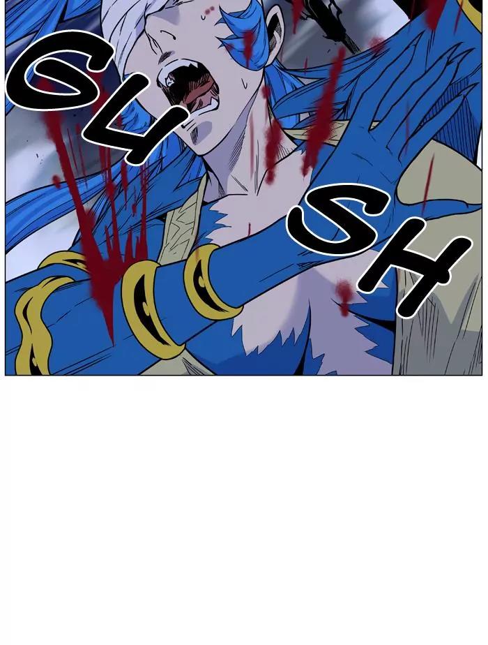 Noblesse Chapter 455 page 13 - Chapter 455: Ep.454