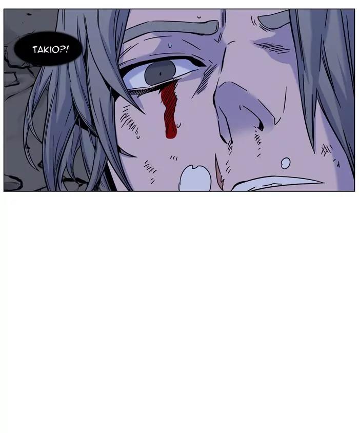 Noblesse Chapter 455 page 14 - Chapter 455: Ep.454