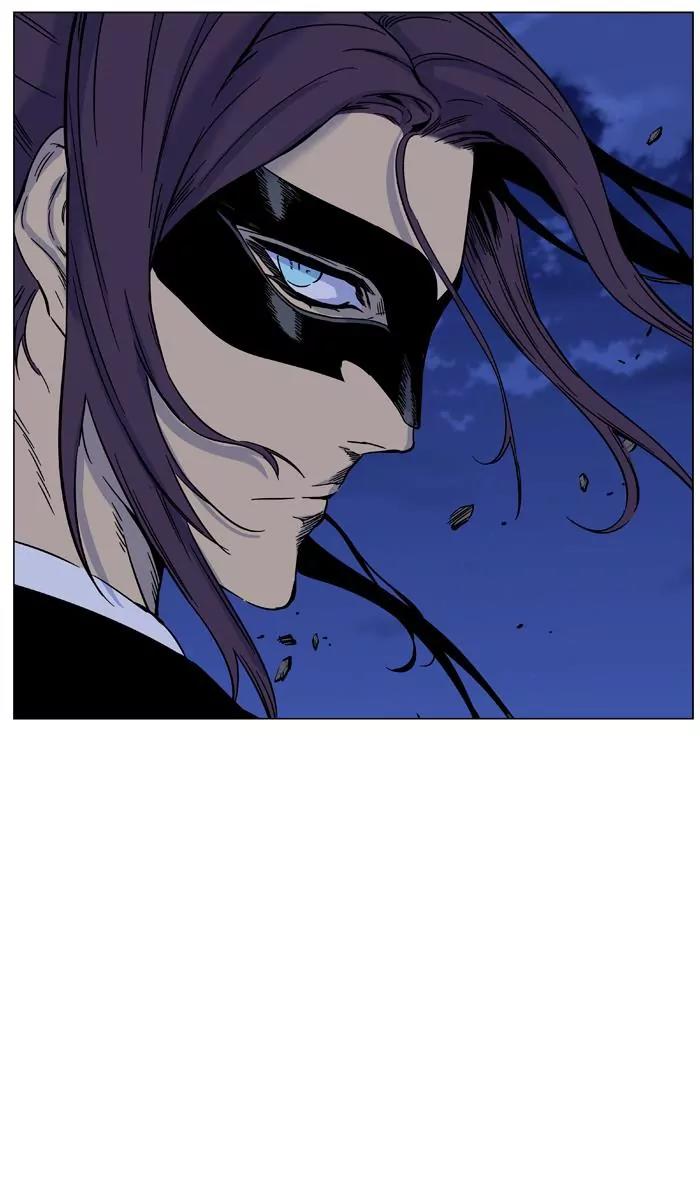 Noblesse Chapter 455 page 15 - Chapter 455: Ep.454
