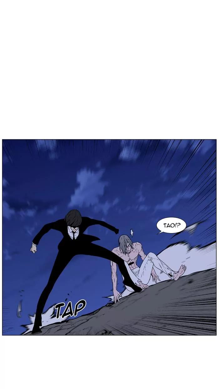 Noblesse Chapter 455 page 18 - Chapter 455: Ep.454