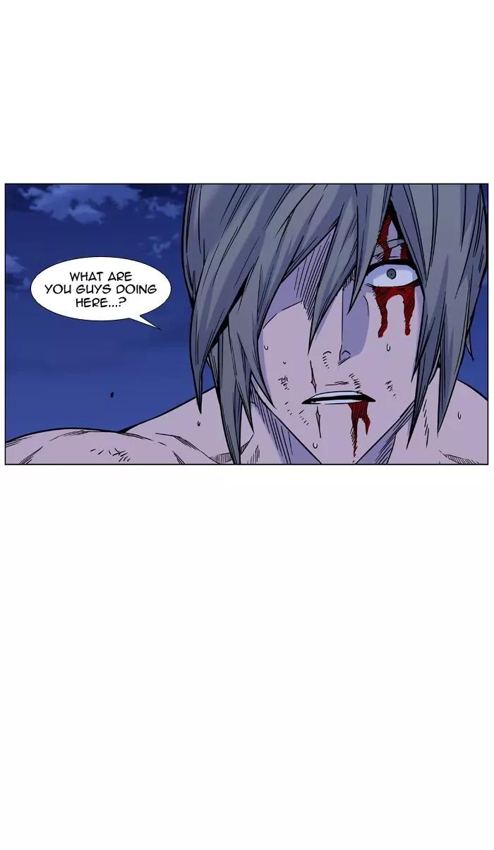 Noblesse Chapter 455 page 19 - Chapter 455: Ep.454