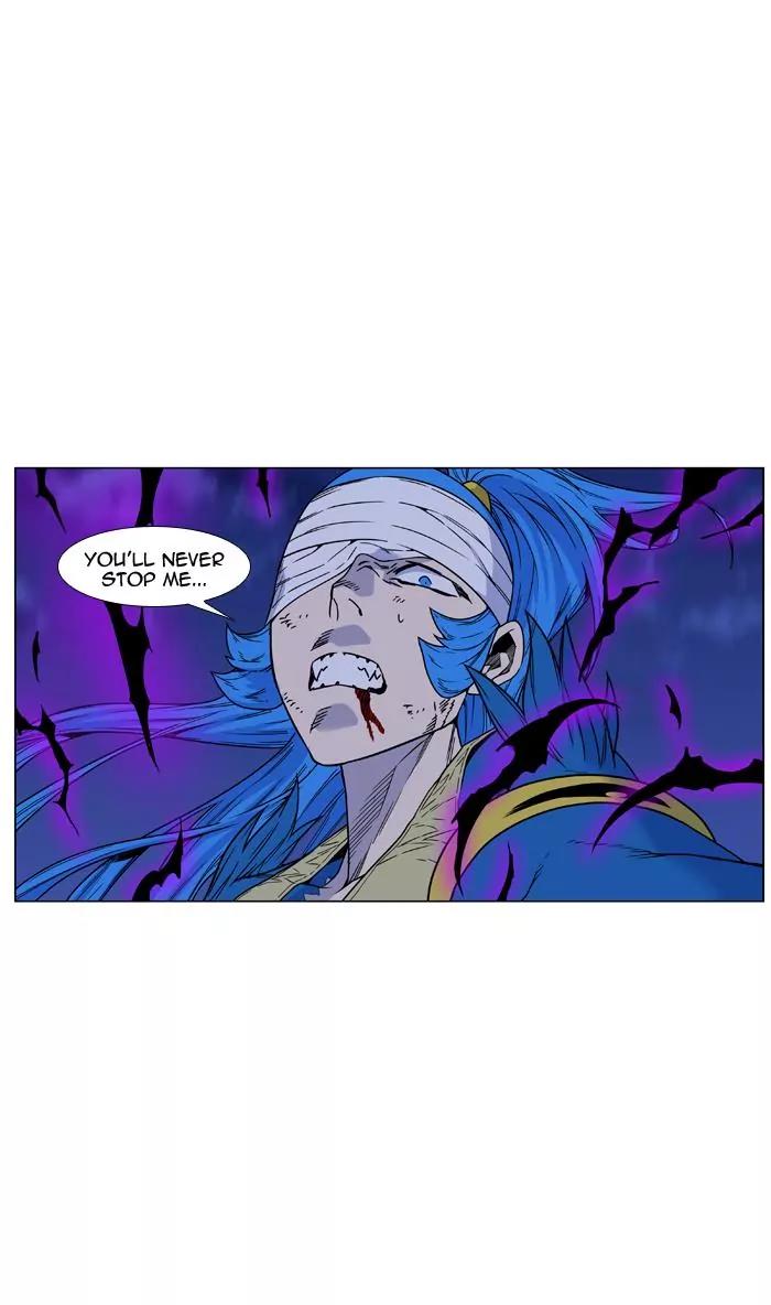 Noblesse Chapter 455 page 2 - Chapter 455: Ep.454
