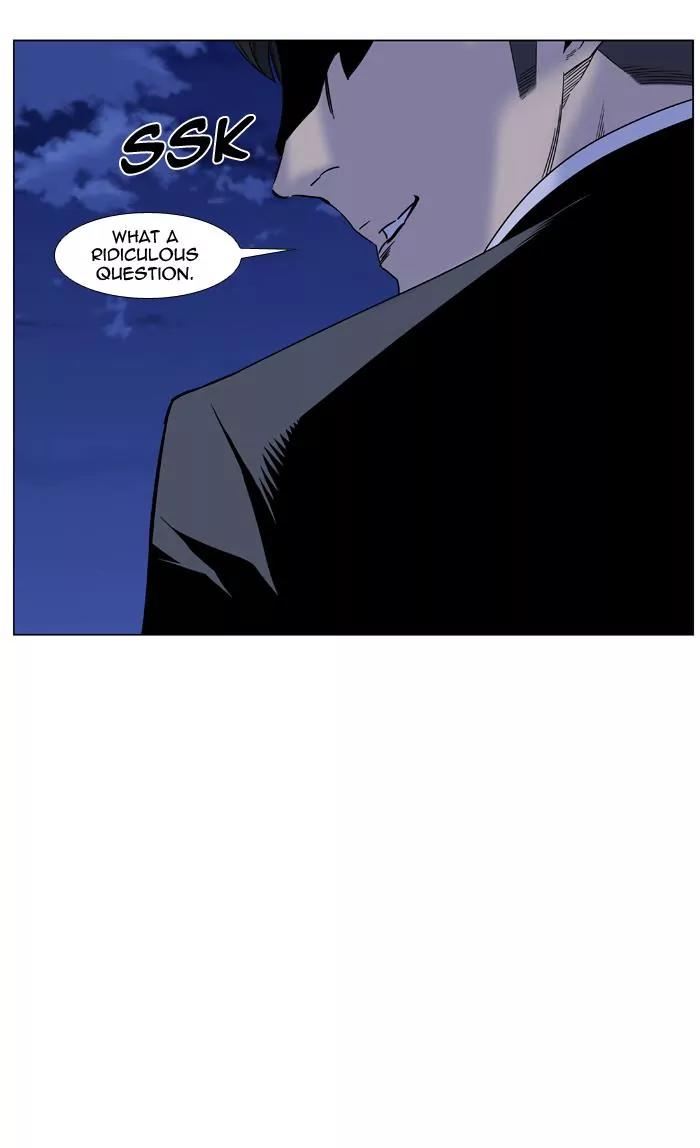 Noblesse Chapter 455 page 20 - Chapter 455: Ep.454