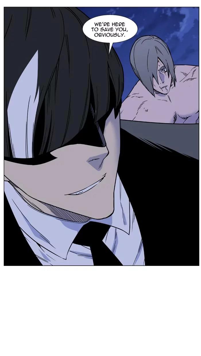 Noblesse Chapter 455 page 21 - Chapter 455: Ep.454