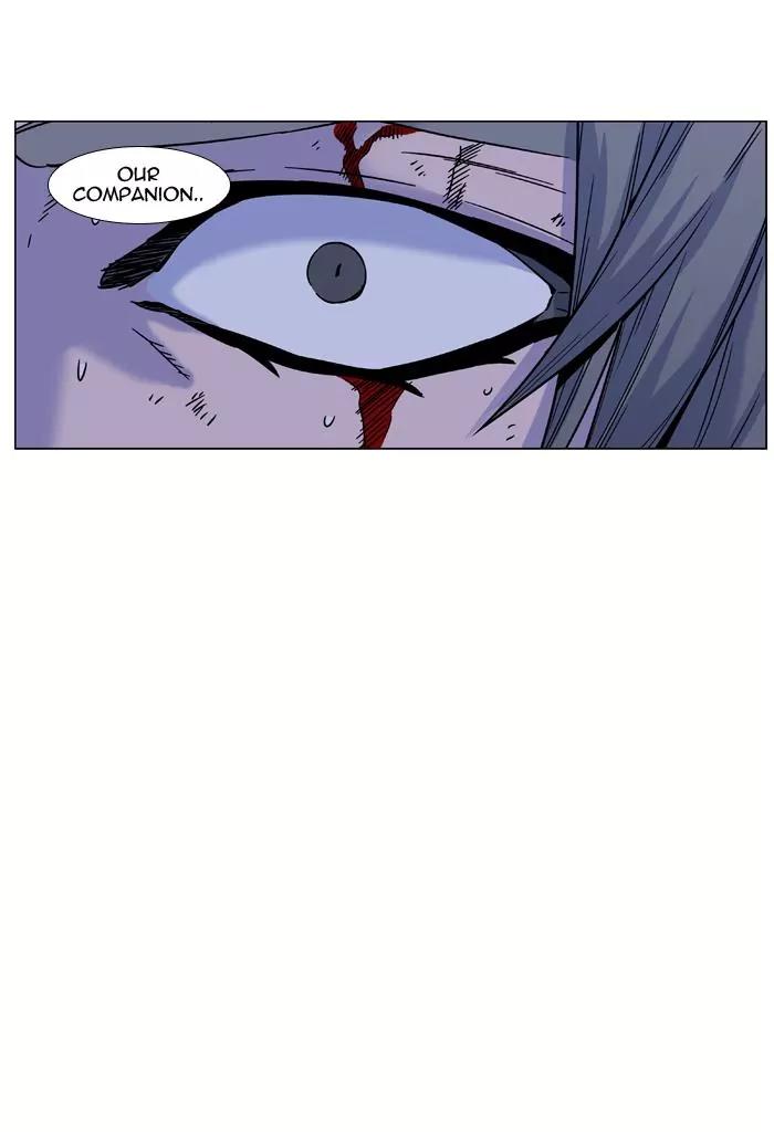 Noblesse Chapter 455 page 22 - Chapter 455: Ep.454