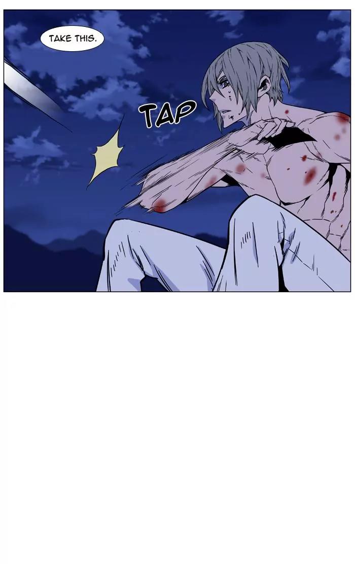 Noblesse Chapter 455 page 23 - Chapter 455: Ep.454