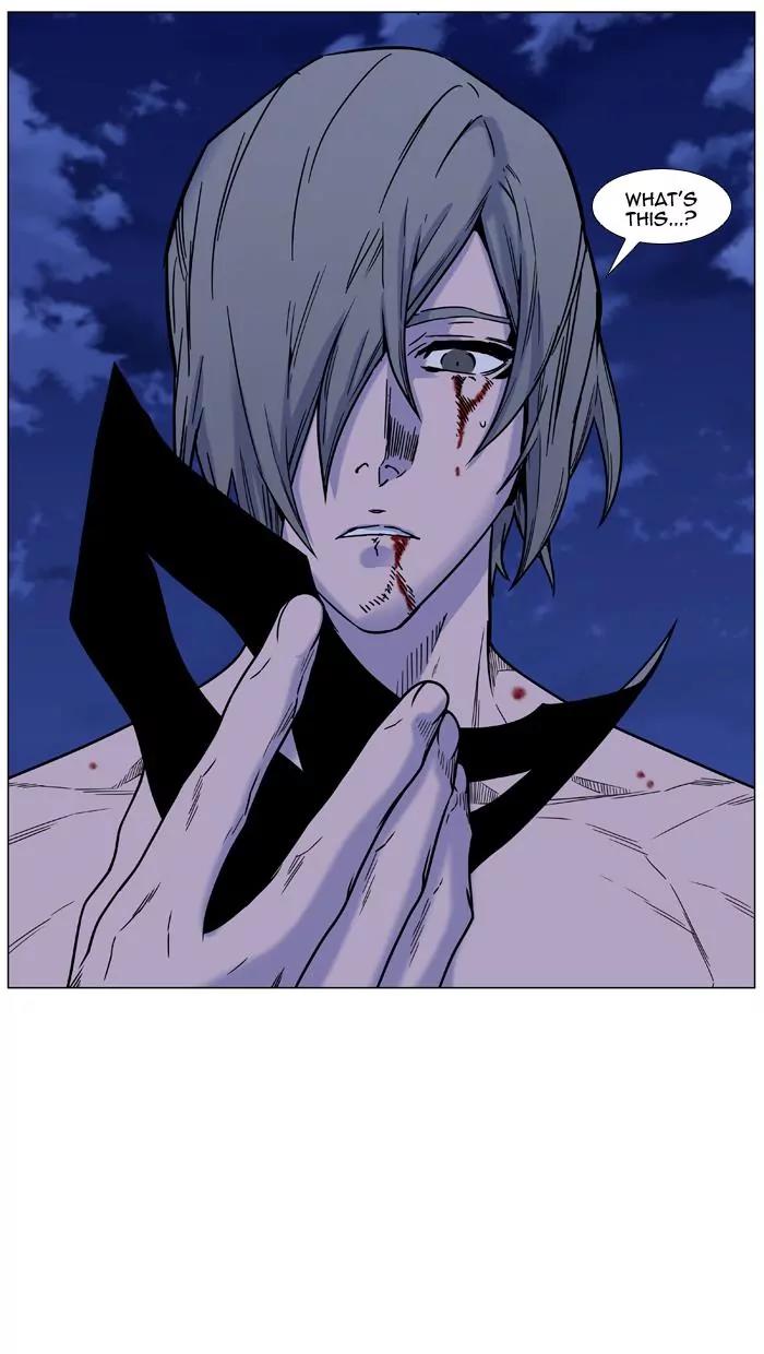 Noblesse Chapter 455 page 24 - Chapter 455: Ep.454