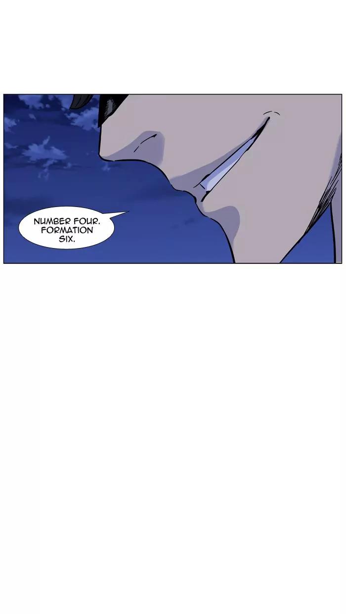 Noblesse Chapter 455 page 25 - Chapter 455: Ep.454