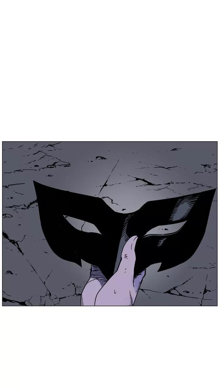 Noblesse Chapter 455 page 29 - Chapter 455: Ep.454