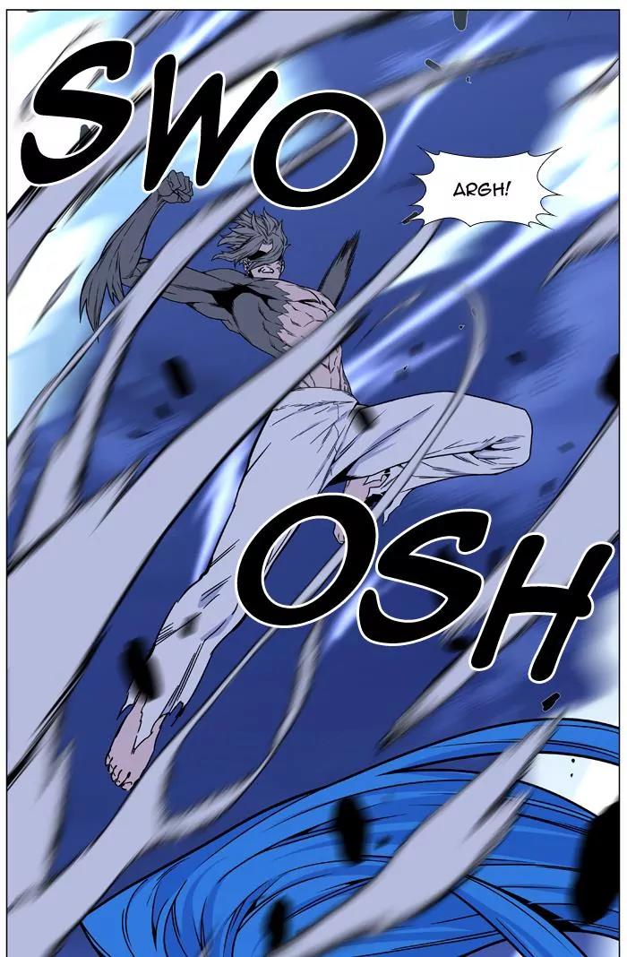 Noblesse Chapter 455 page 43 - Chapter 455: Ep.454