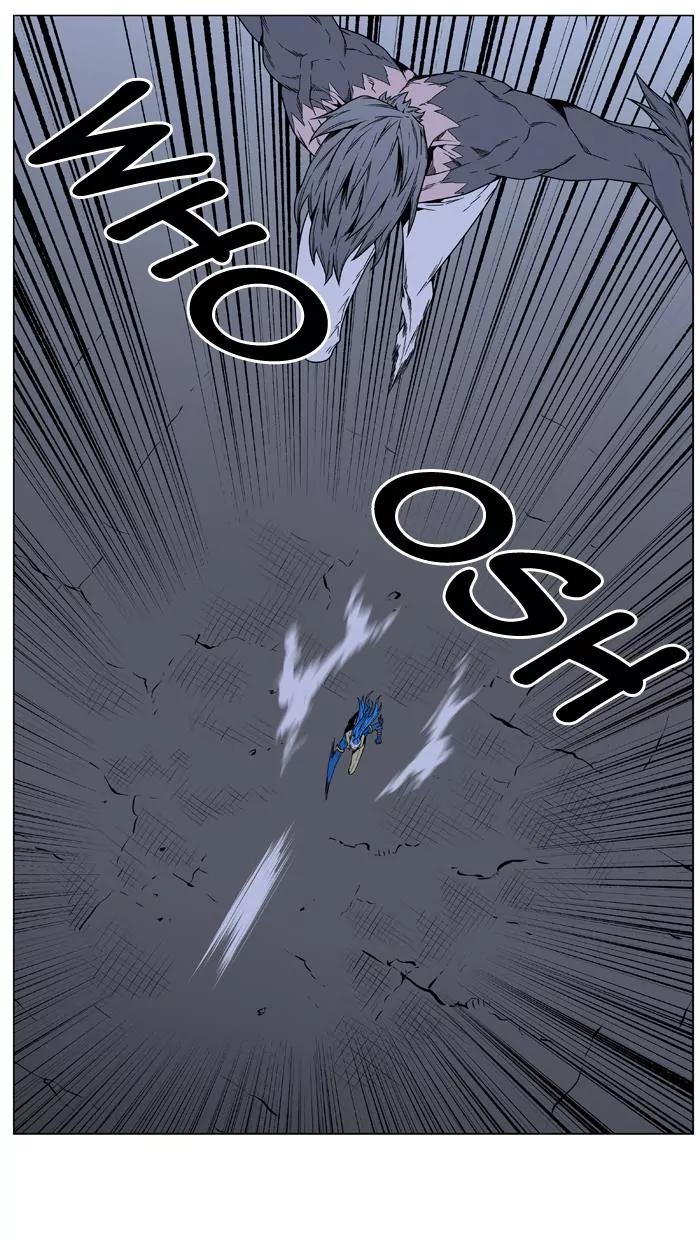 Noblesse Chapter 455 page 51 - Chapter 455: Ep.454
