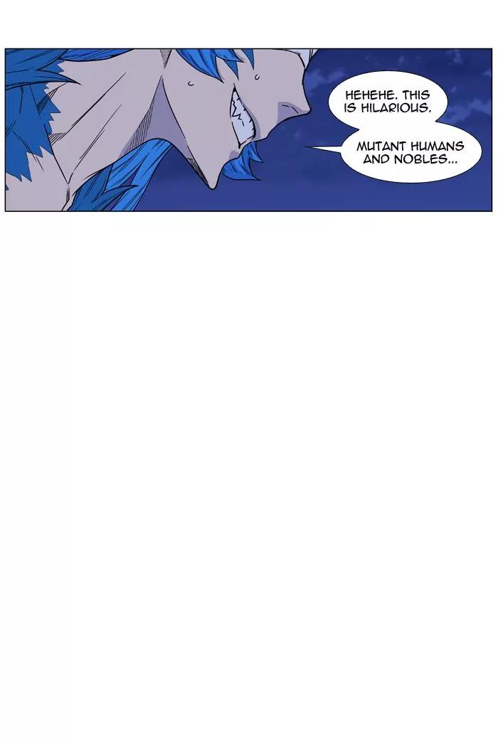 Noblesse Chapter 455 page 65 - Chapter 455: Ep.454