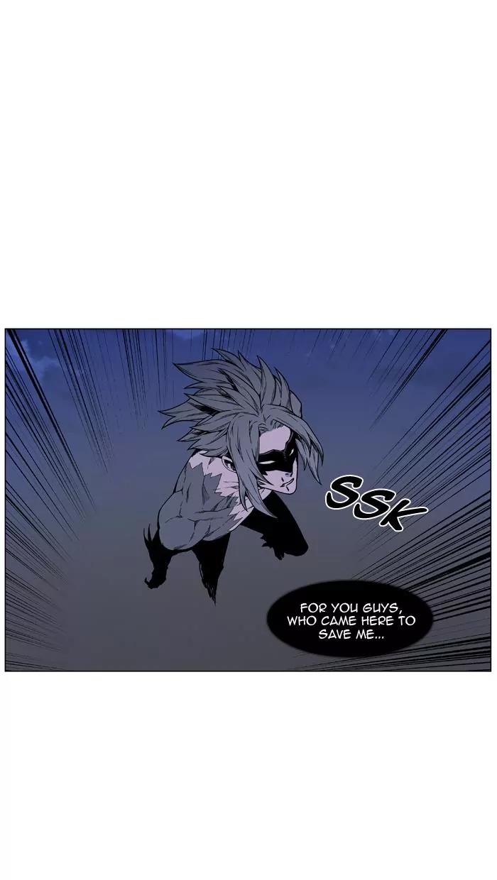 Noblesse Chapter 455 page 69 - Chapter 455: Ep.454