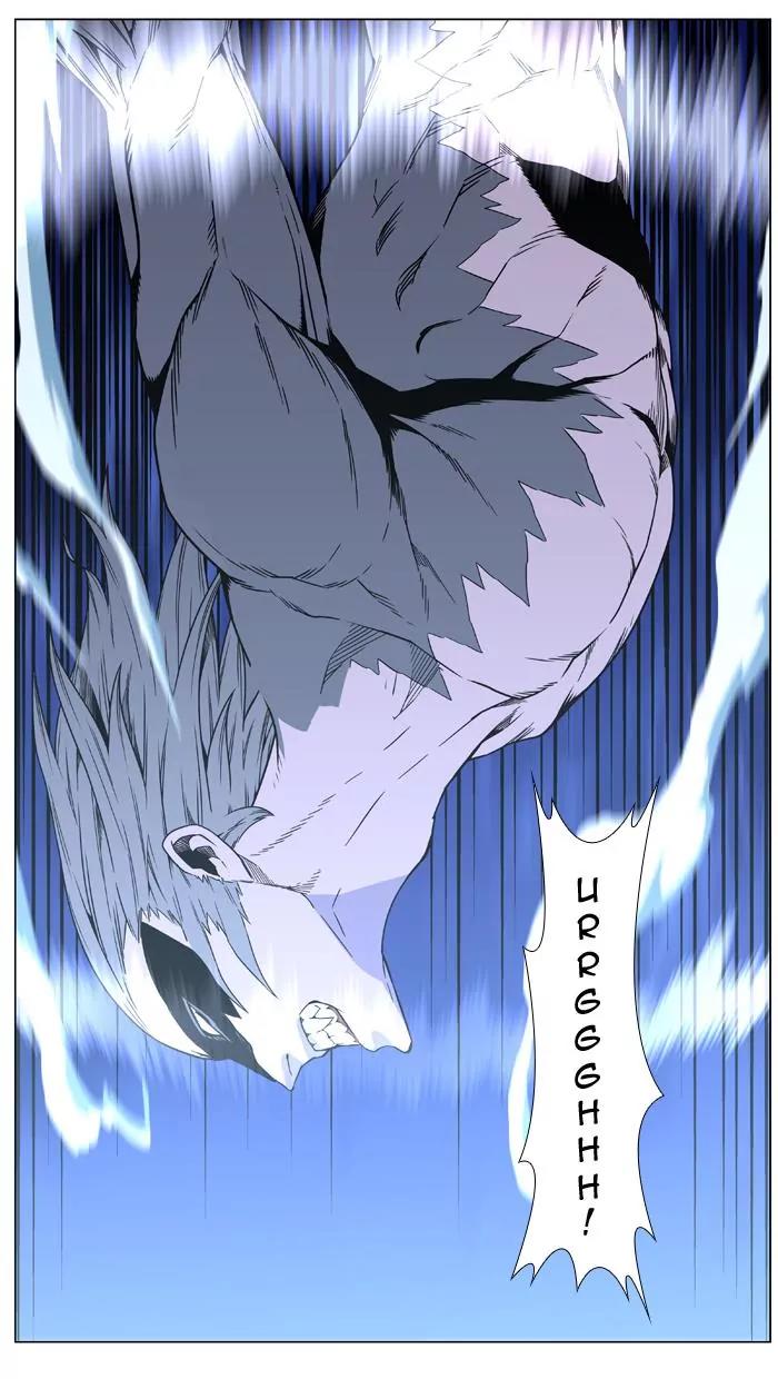 Noblesse Chapter 455 page 72 - Chapter 455: Ep.454