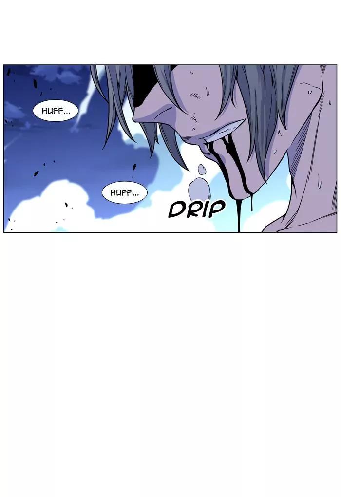 Noblesse Chapter 455 page 85 - Chapter 455: Ep.454