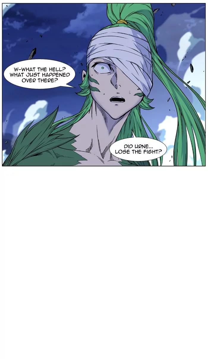 Noblesse Chapter 455 page 86 - Chapter 455: Ep.454
