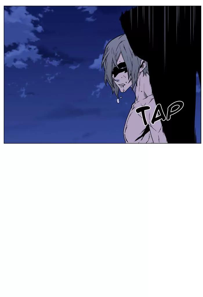 Noblesse Chapter 455 page 94 - Chapter 455: Ep.454