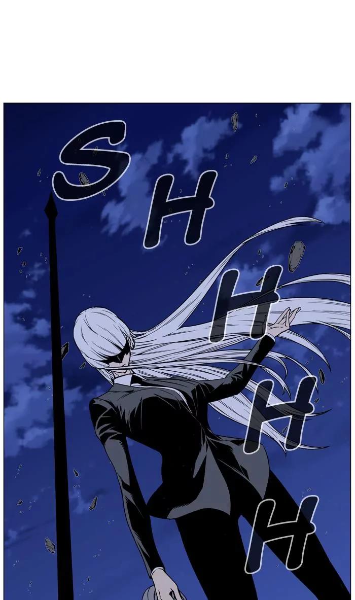 Noblesse Chapter 455 page 97 - Chapter 455: Ep.454