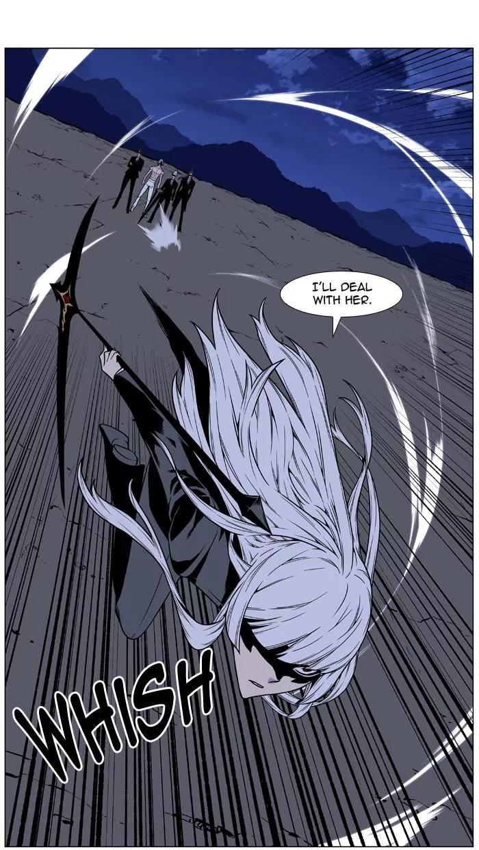 Noblesse Chapter 456 page 12 - Chapter 456: Ep.455