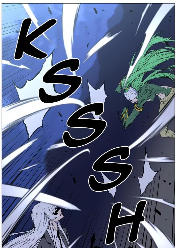 Noblesse Chapter 456 page 17 - Chapter 456: Ep.455