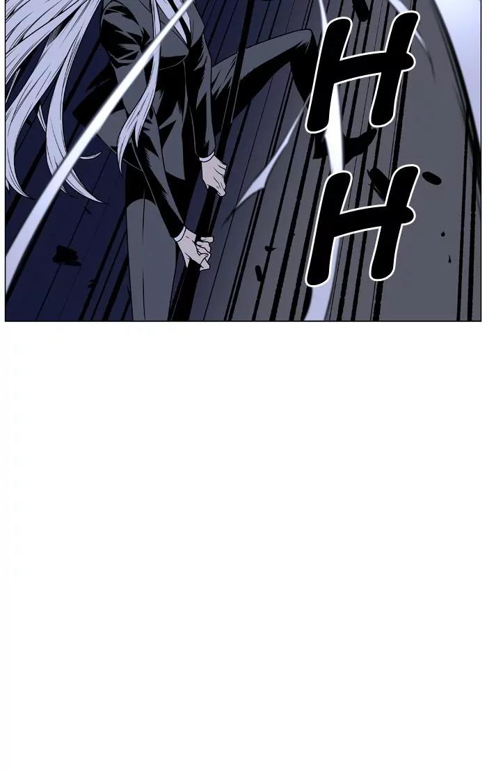 Noblesse Chapter 456 page 18 - Chapter 456: Ep.455