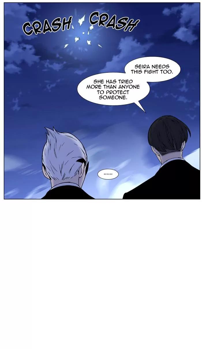 Noblesse Chapter 456 page 21 - Chapter 456: Ep.455
