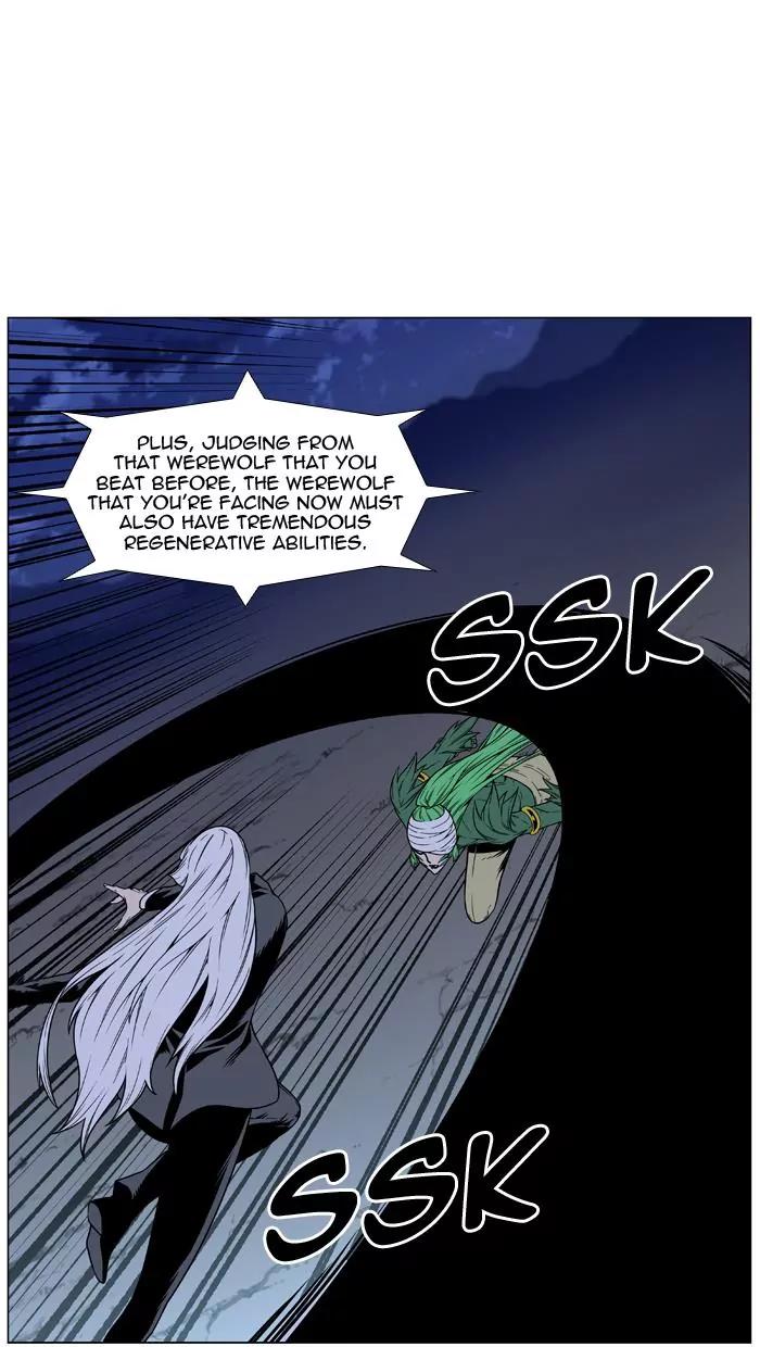 Noblesse Chapter 456 page 23 - Chapter 456: Ep.455