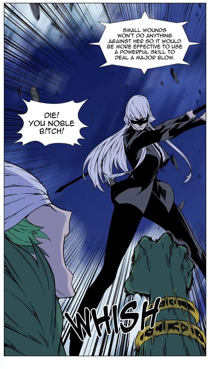 Noblesse Chapter 456 page 24 - Chapter 456: Ep.455